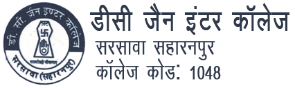 dc-jain-inter-collge-logo